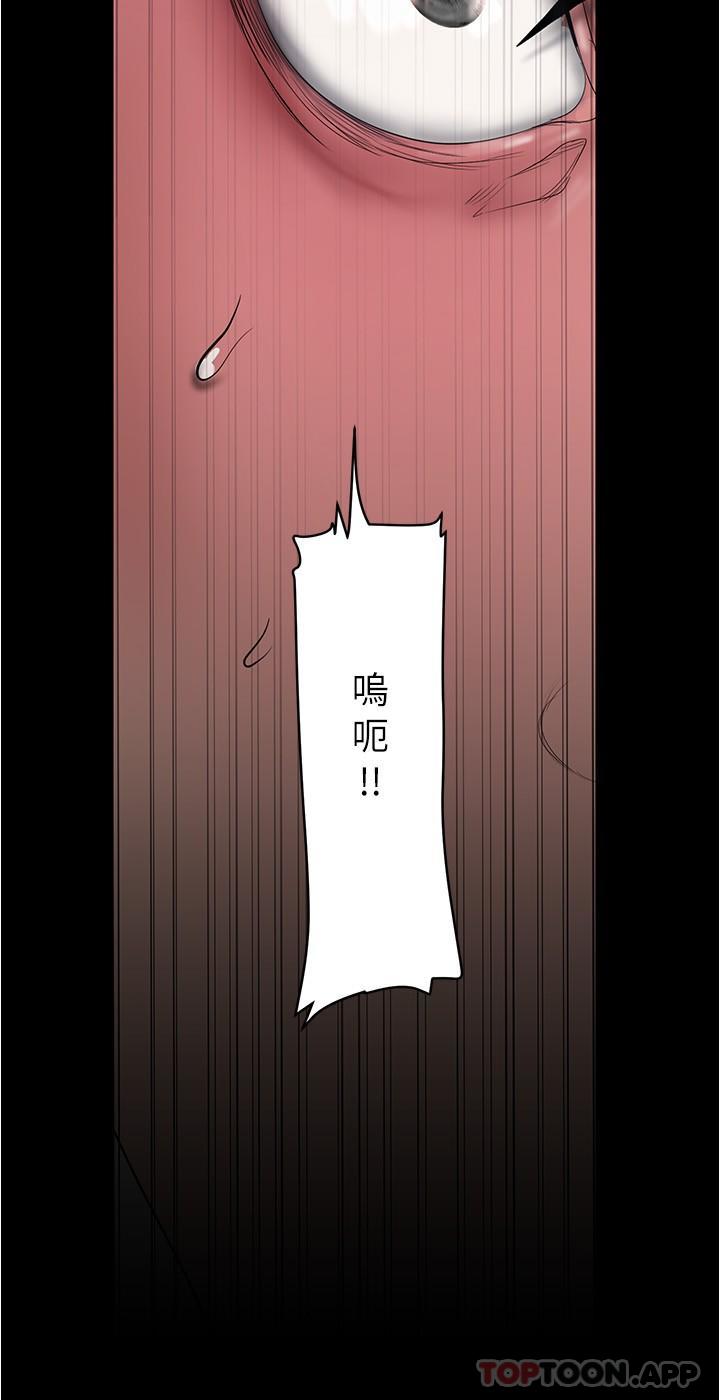 美麗新世界 - 第195話-在空堂時間上學妹25.jpg,美麗新世界 - 第195話-在空堂時間上學妹25,美麗新世界 - 第195話-在空堂時間上學妹
