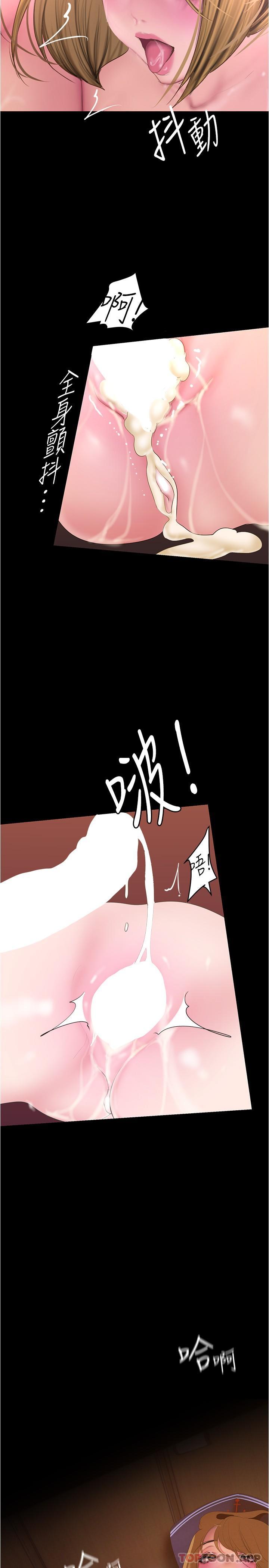 美麗新世界 - 第195話-在空堂時間上學妹27.jpg,美麗新世界 - 第195話-在空堂時間上學妹27,美麗新世界 - 第195話-在空堂時間上學妹