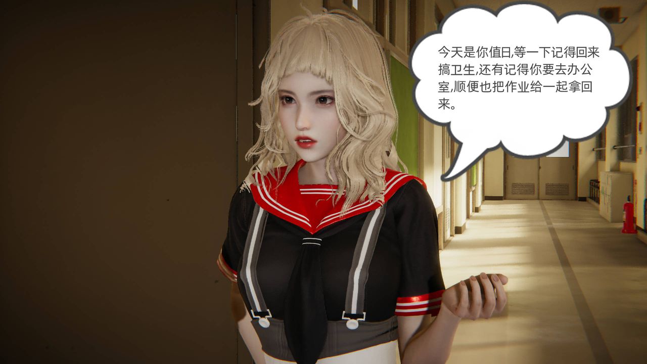 [3D]我的超能力 - 第01話20.jpg