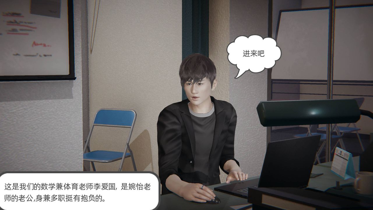 [3D]我的超能力 - 第01話23.jpg