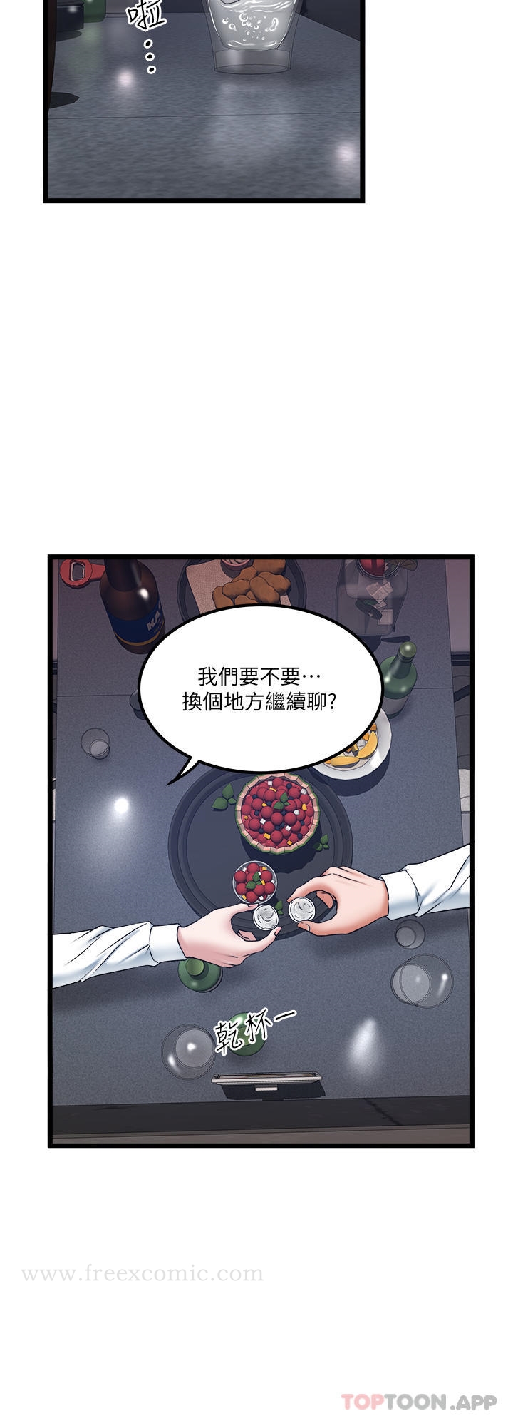 私人司机第34话-被女人爱抚的快感