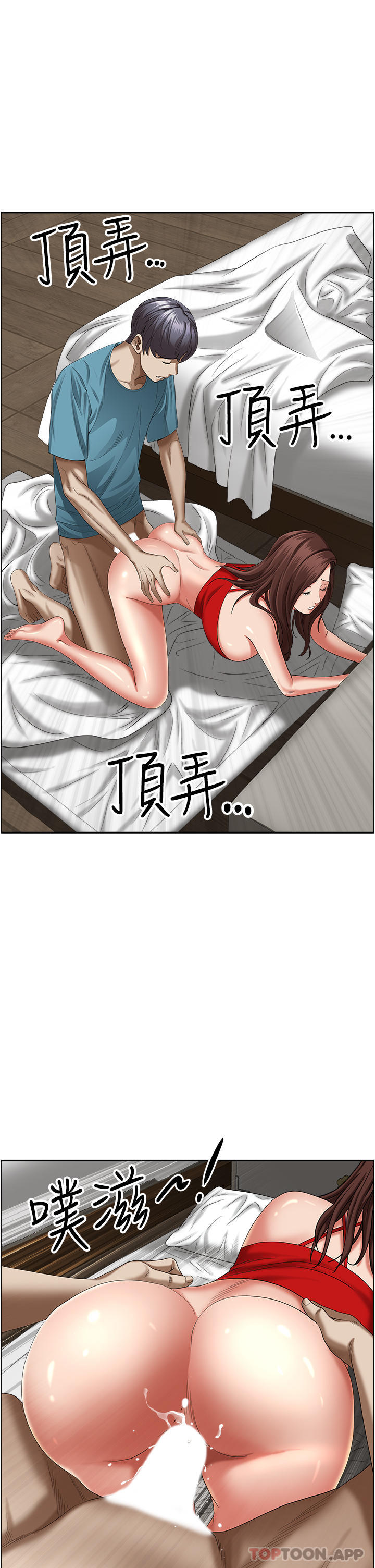 霸占人妻第83话-每做一次,就越上瘾