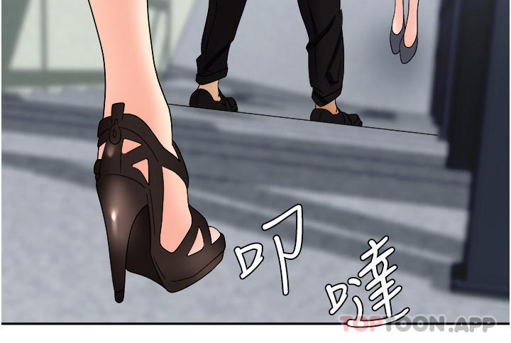职场陷阱第36话-灵巧小舌的烫伤治疗
