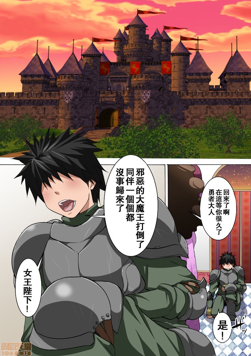 [短篇]熟れきった雌が若い雄と子作りする话[Chinese] - 开始阅读67.jpg,[短篇]熟れきった雌が若い雄と子作りする话[Chinese] - 开始阅读67,[短篇]熟れきった雌が若い雄と子作りする话[Chinese] - 开始阅读