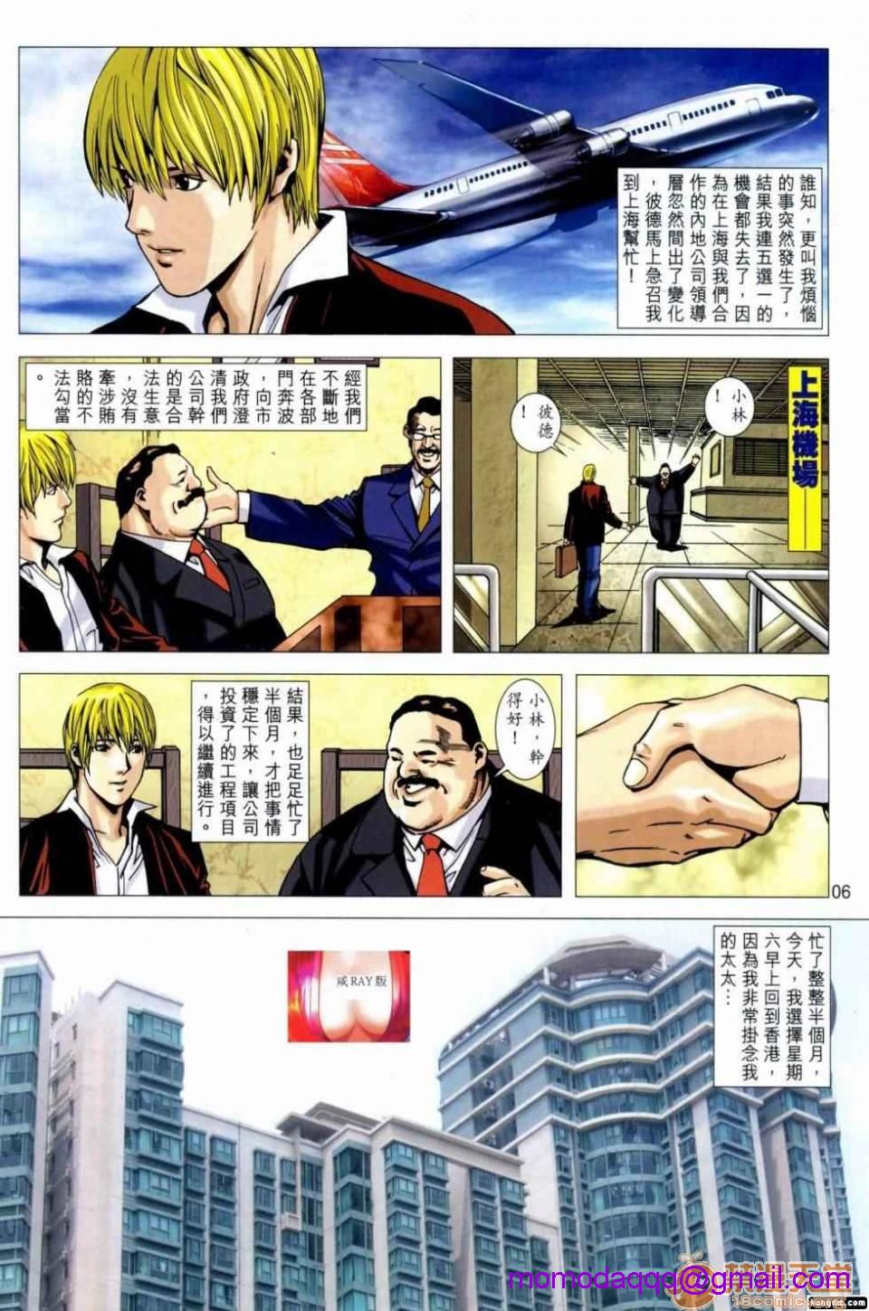 [短篇]HoneyNote男人笔记 - 开始阅读6.jpg,[短篇]HoneyNote男人笔记 - 开始阅读6,[短篇]HoneyNote男人笔记 - 开始阅读