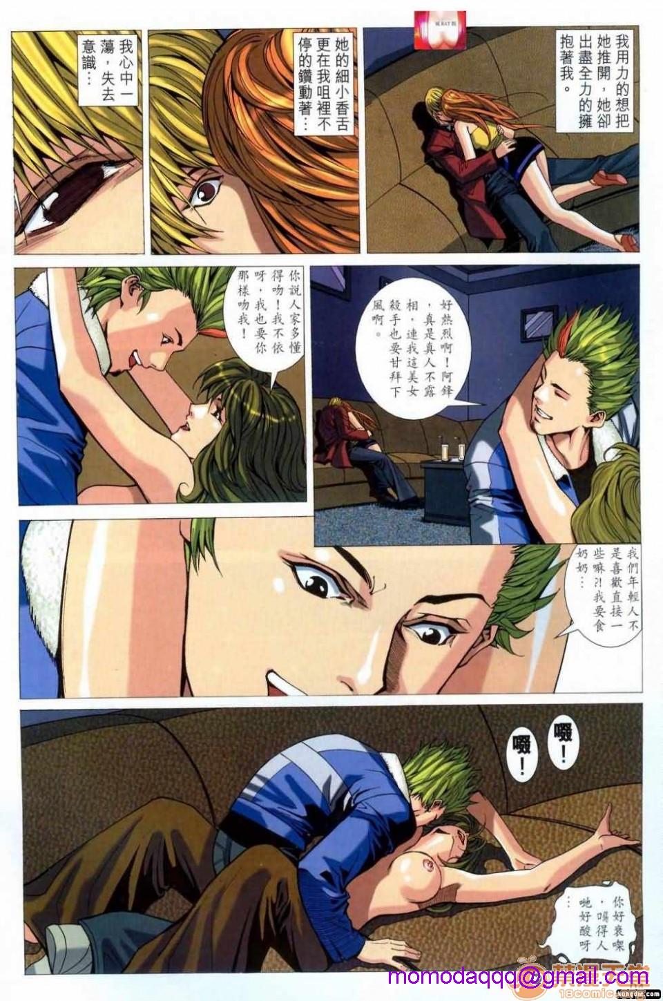 [短篇]HoneyNote男人笔记 - 开始阅读36.jpg,[短篇]HoneyNote男人笔记 - 开始阅读36,[短篇]HoneyNote男人笔记 - 开始阅读