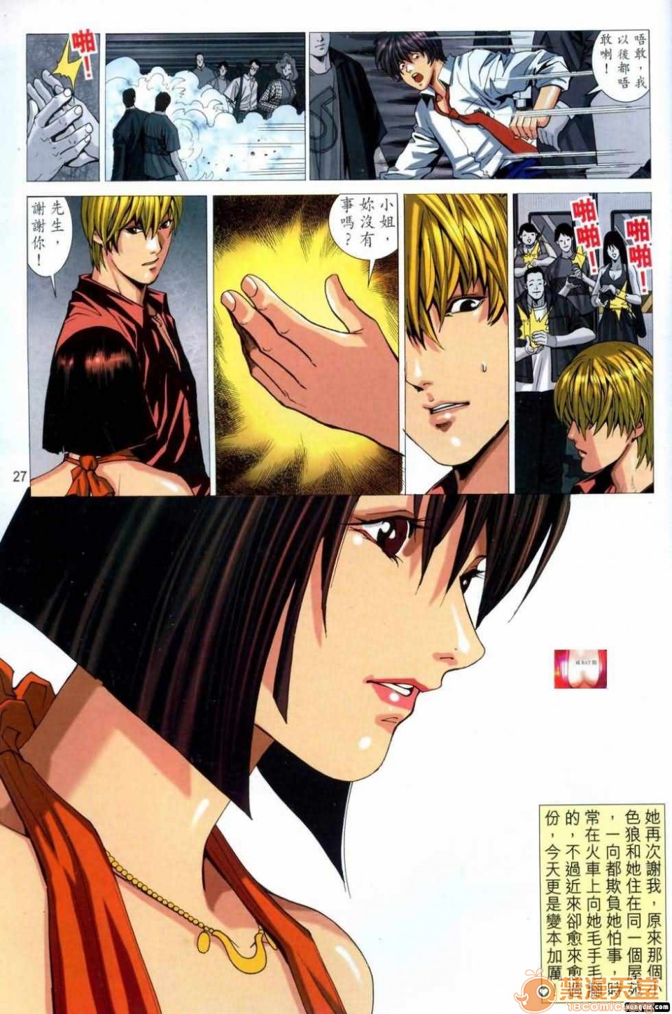 [短篇]HoneyNote男人笔记 - 开始阅读59.jpg,[短篇]HoneyNote男人笔记 - 开始阅读59,[短篇]HoneyNote男人笔记 - 开始阅读