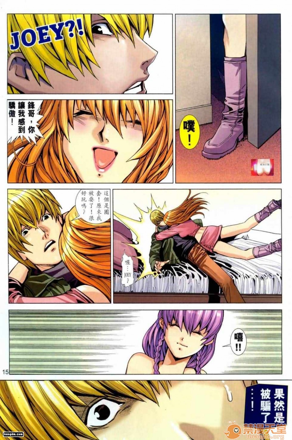 [短篇]HoneyNote男人笔记 - 开始阅读80.jpg,[短篇]HoneyNote男人笔记 - 开始阅读80,[短篇]HoneyNote男人笔记 - 开始阅读