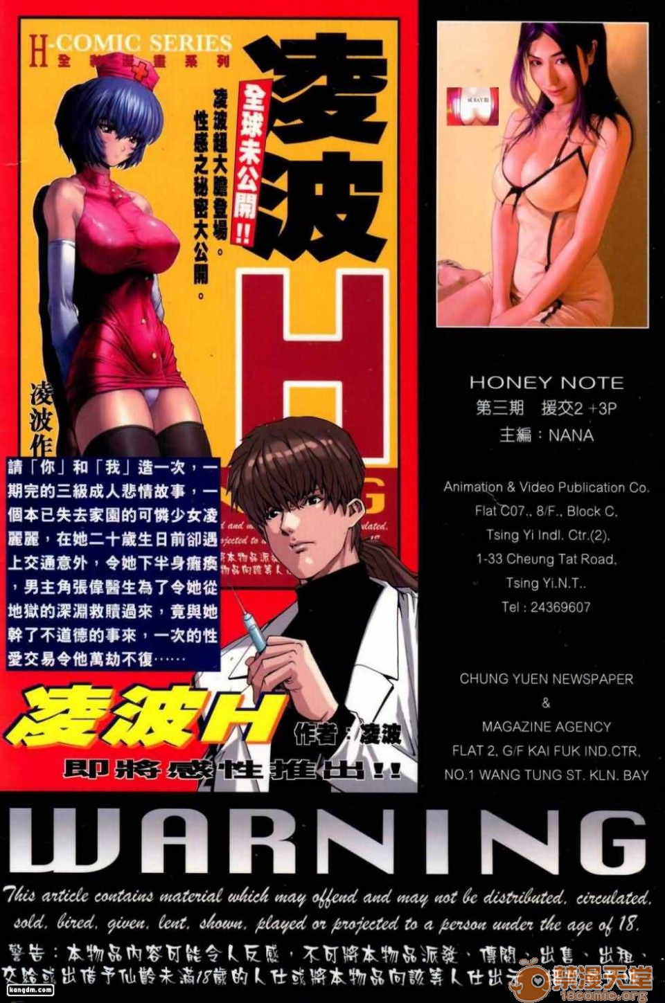 [短篇]HoneyNote男人笔记 - 开始阅读98.jpg,[短篇]HoneyNote男人笔记 - 开始阅读98,[短篇]HoneyNote男人笔记 - 开始阅读