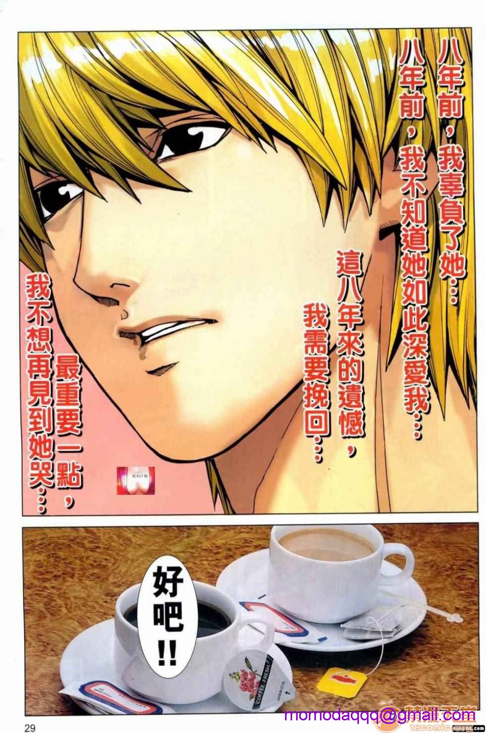 [短篇]HoneyNote男人笔记 - 开始阅读126.jpg,[短篇]HoneyNote男人笔记 - 开始阅读126,[短篇]HoneyNote男人笔记 - 开始阅读