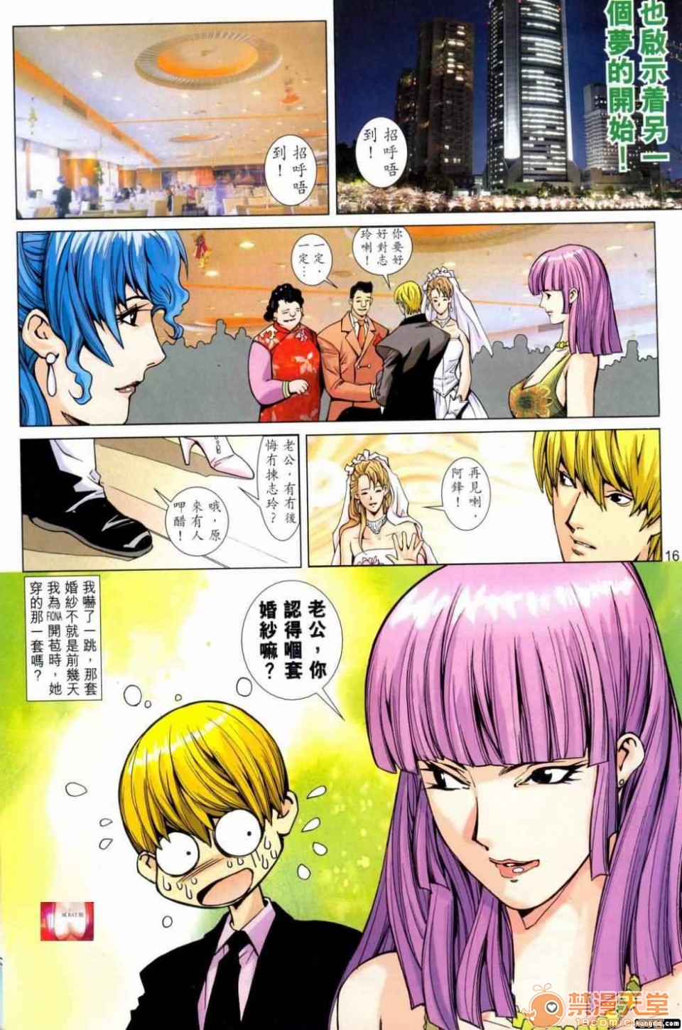 [短篇]HoneyNote男人笔记 - 开始阅读147.jpg,[短篇]HoneyNote男人笔记 - 开始阅读147,[短篇]HoneyNote男人笔记 - 开始阅读