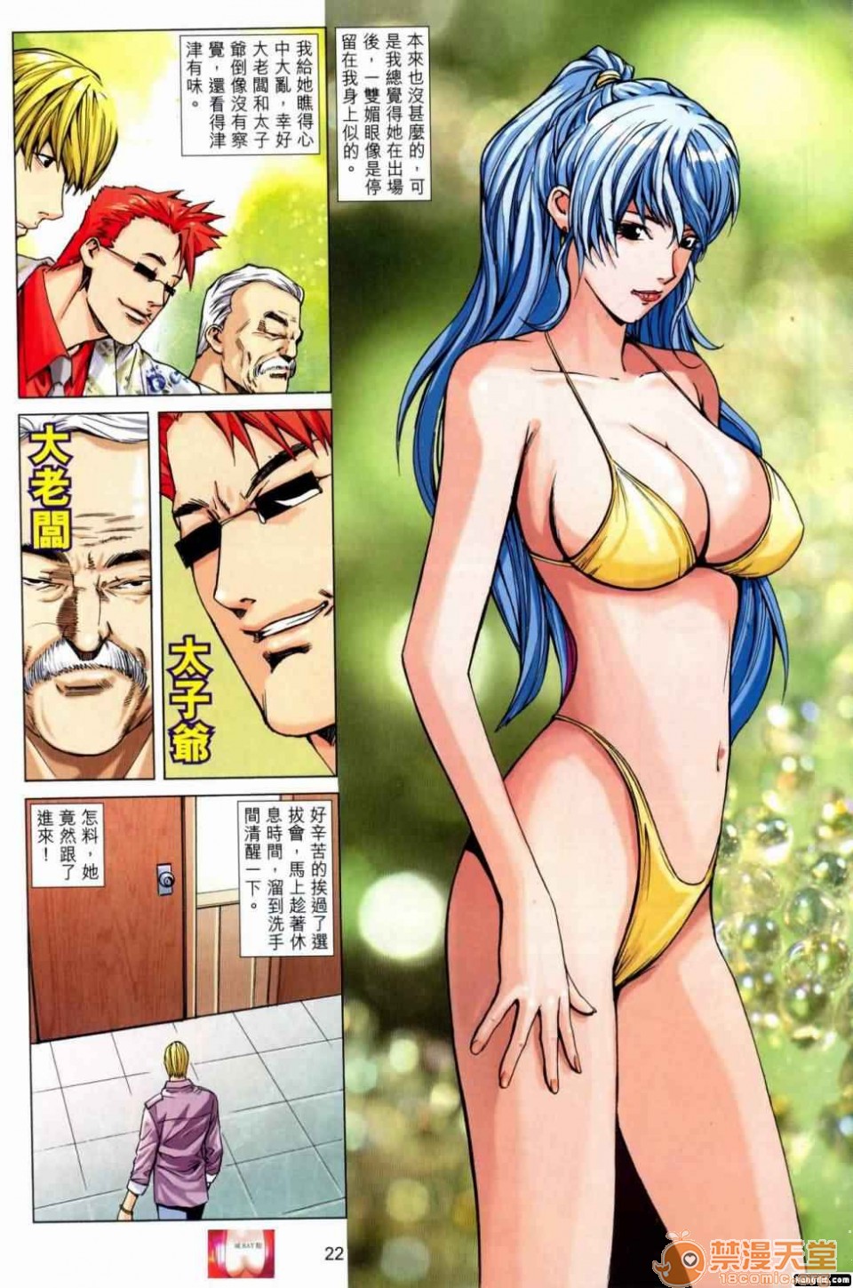 [短篇]HoneyNote男人笔记 - 开始阅读152.jpg,[短篇]HoneyNote男人笔记 - 开始阅读152,[短篇]HoneyNote男人笔记 - 开始阅读