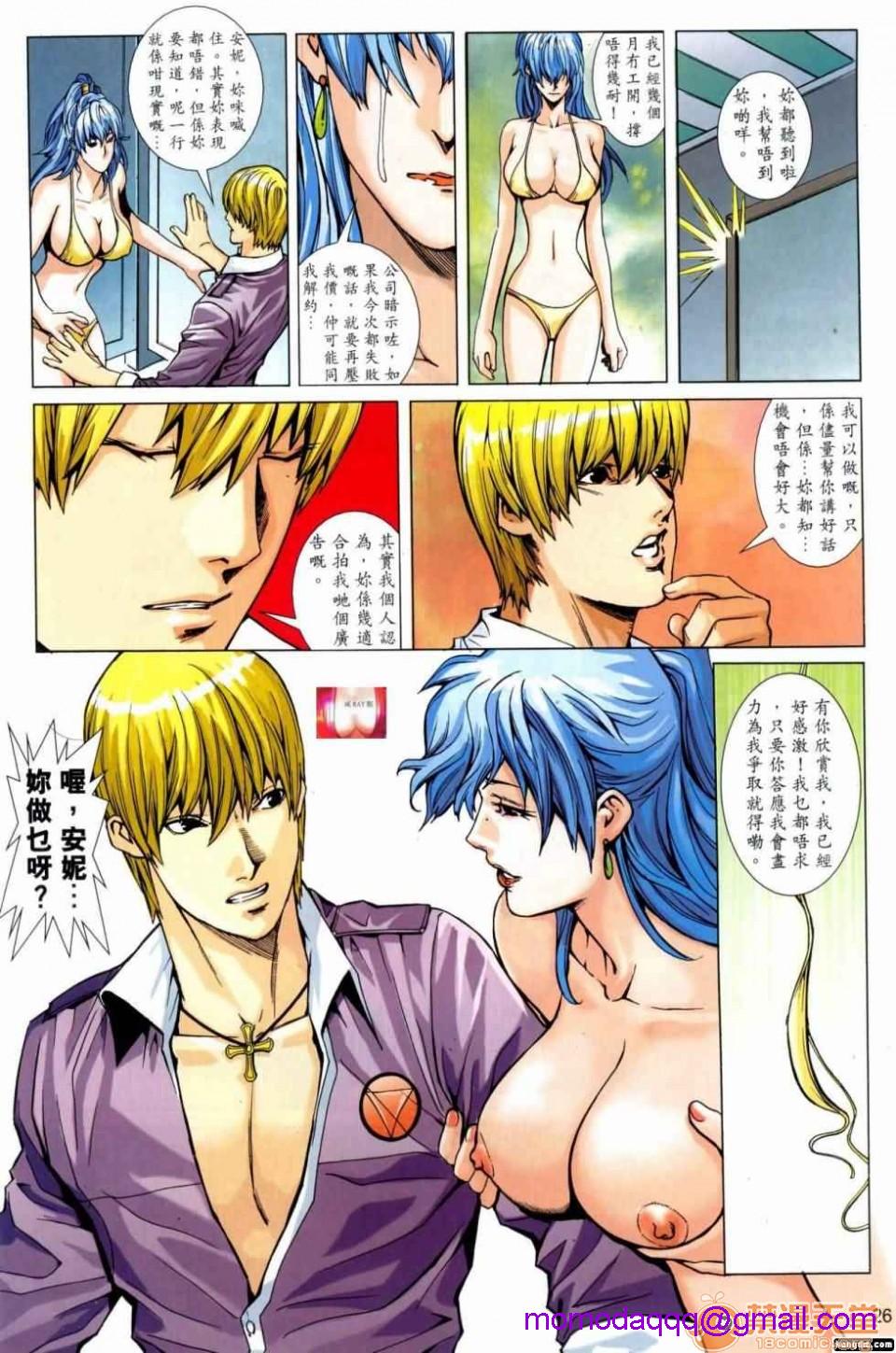 [短篇]HoneyNote男人笔记 - 开始阅读156.jpg,[短篇]HoneyNote男人笔记 - 开始阅读156,[短篇]HoneyNote男人笔记 - 开始阅读