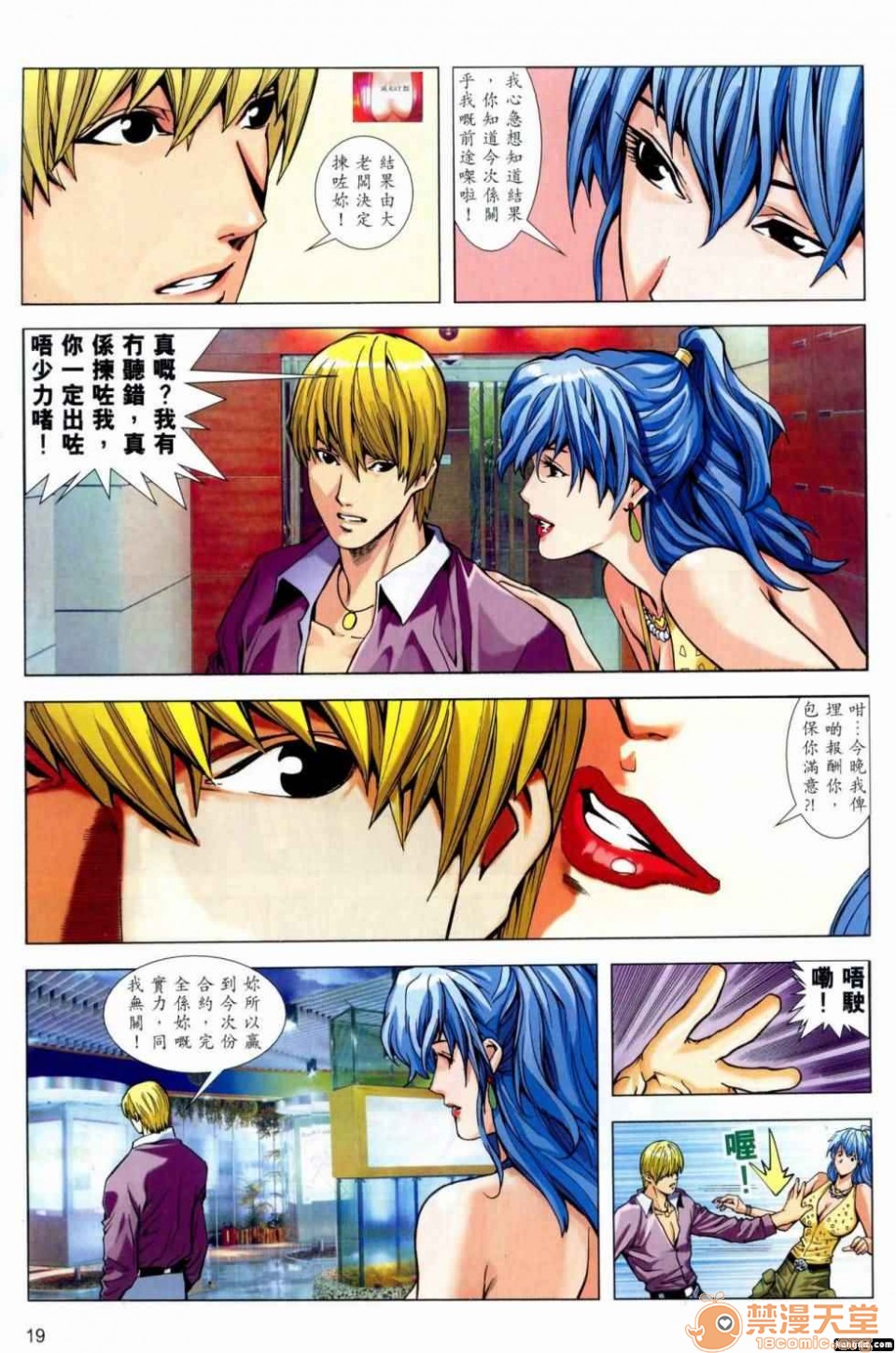 [短篇]HoneyNote男人笔记 - 开始阅读184.jpg,[短篇]HoneyNote男人笔记 - 开始阅读184,[短篇]HoneyNote男人笔记 - 开始阅读