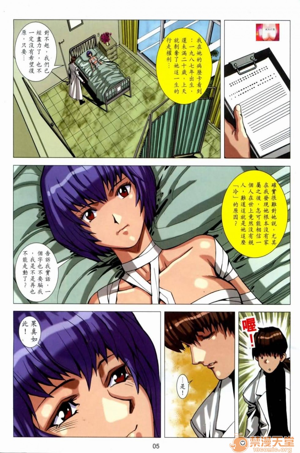 [短篇]HoneyNote男人笔记 - 开始阅读204.jpg,[短篇]HoneyNote男人笔记 - 开始阅读204,[短篇]HoneyNote男人笔记 - 开始阅读