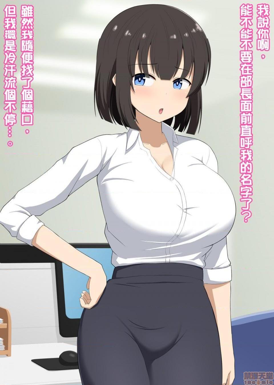 [短篇][きさらづ帝国(JK更津)]先辈だった贵方は私の部下で玩具 - 开始阅读7.jpg,[短篇][きさらづ帝国(JK更津)]先辈だった贵方は私の部下で玩具 - 开始阅读7,[短篇][きさらづ帝国(JK更津)]先辈だった贵方は私の部下で玩具 - 开始阅读