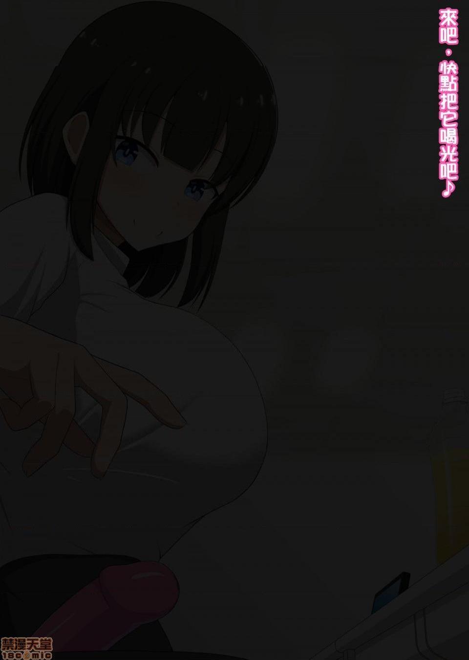 [短篇][きさらづ帝国(JK更津)]先辈だった贵方は私の部下で玩具 - 开始阅读82.jpg,[短篇][きさらづ帝国(JK更津)]先辈だった贵方は私の部下で玩具 - 开始阅读82,[短篇][きさらづ帝国(JK更津)]先辈だった贵方は私の部下で玩具 - 开始阅读