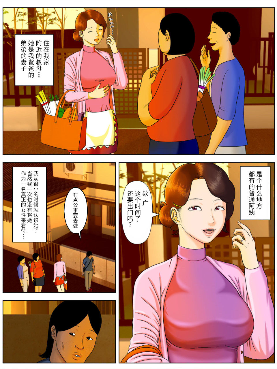 [短篇]妻を风俗嬢にしてはならないこれだけの理由 - 开始阅读2.jpg,[短篇]妻を风俗嬢にしてはならないこれだけの理由 - 开始阅读2,[短篇]妻を风俗嬢にしてはならないこれだけの理由 - 开始阅读