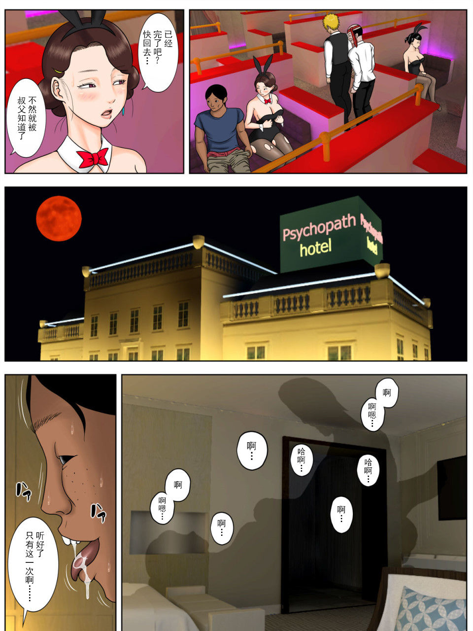 [短篇]妻を风俗嬢にしてはならないこれだけの理由 - 开始阅读20.jpg,[短篇]妻を风俗嬢にしてはならないこれだけの理由 - 开始阅读20,[短篇]妻を风俗嬢にしてはならないこれだけの理由 - 开始阅读