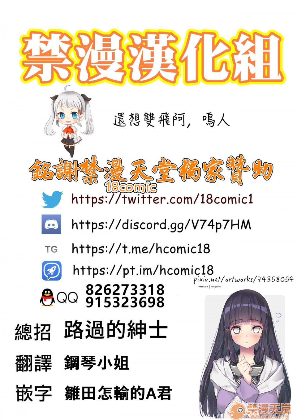 [短篇]鸣人之爱6～樱雏之卷～[Linda]ナルラブ6NaruLove6 - 开始阅读19.jpg,[短篇]鸣人之爱6～樱雏之卷～[Linda]ナルラブ6NaruLove6 - 开始阅读19,[短篇]鸣人之爱6～樱雏之卷～[Linda]ナルラブ6NaruLove6 - 开始阅读