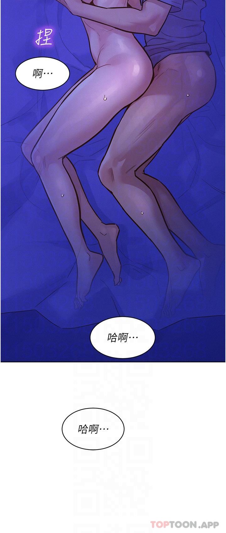 友情万睡第37话-你也得释放出来~