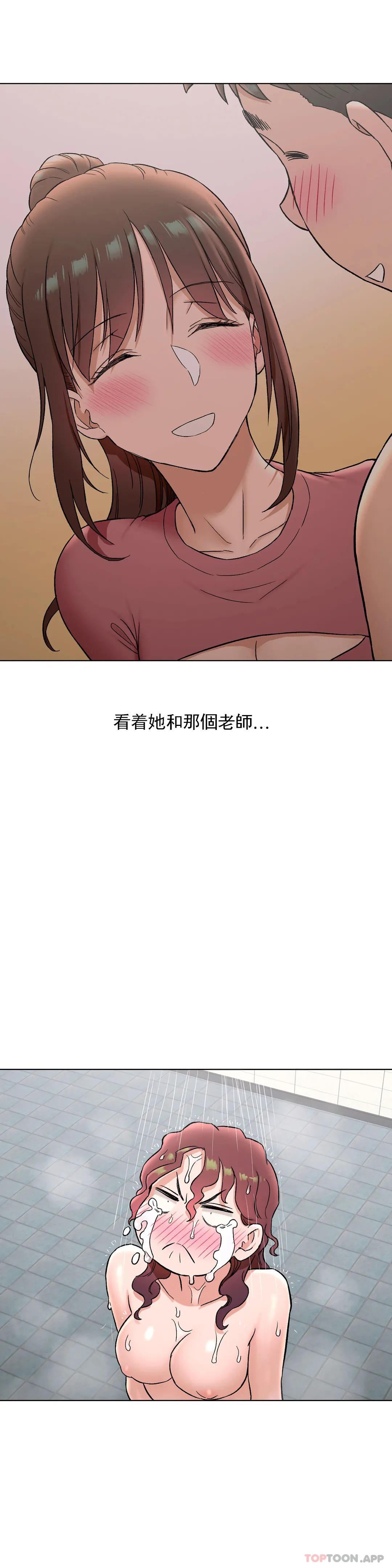 非常运动第76话
