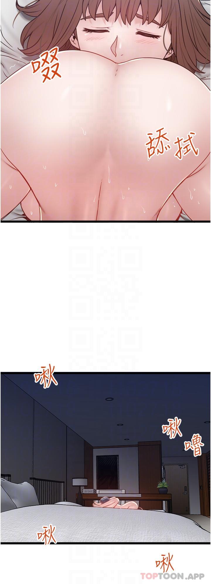 私人司机第35话-肉体性向测验