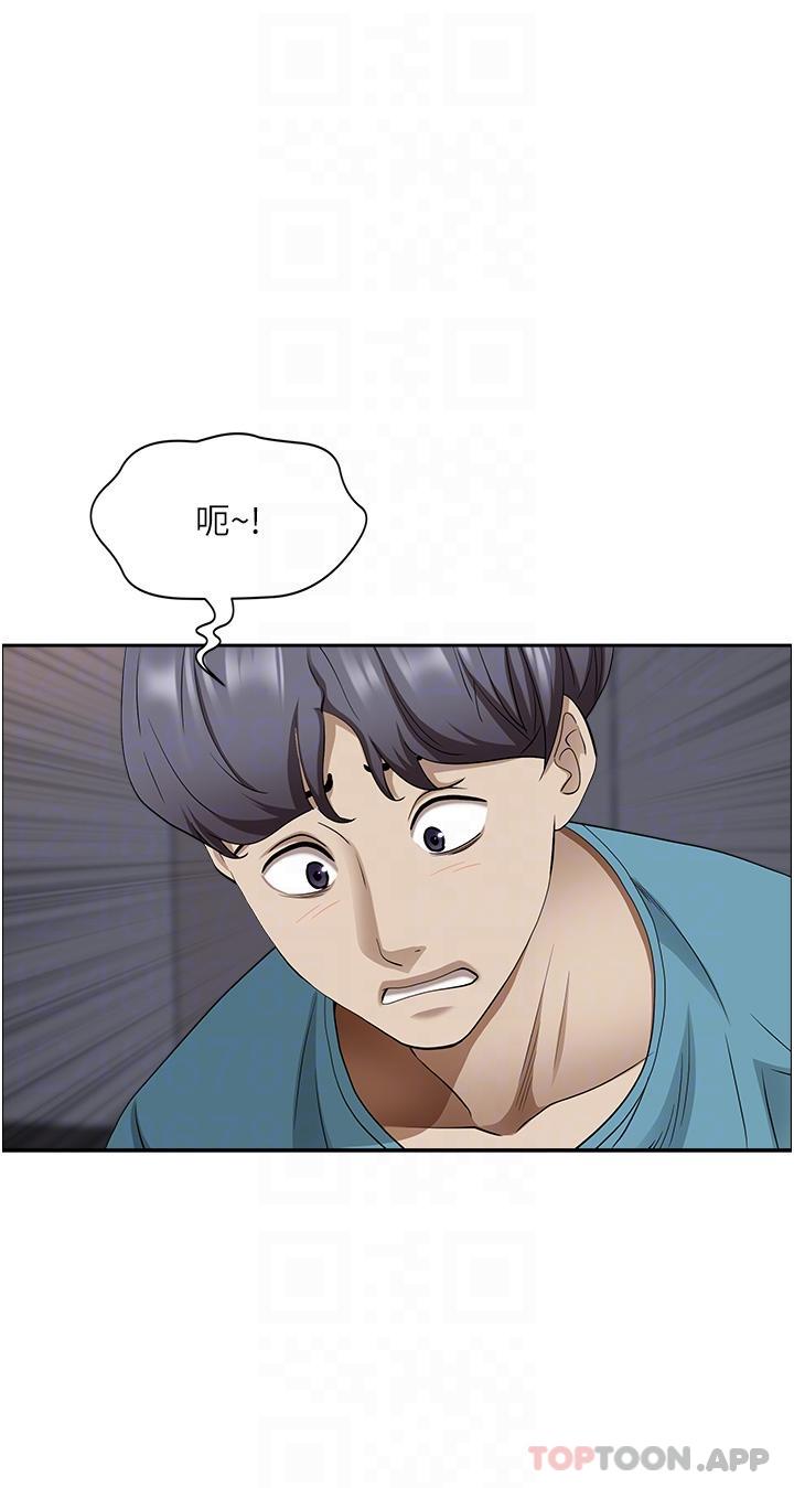 霸占人妻第84话-想知道美英的秘密吗?