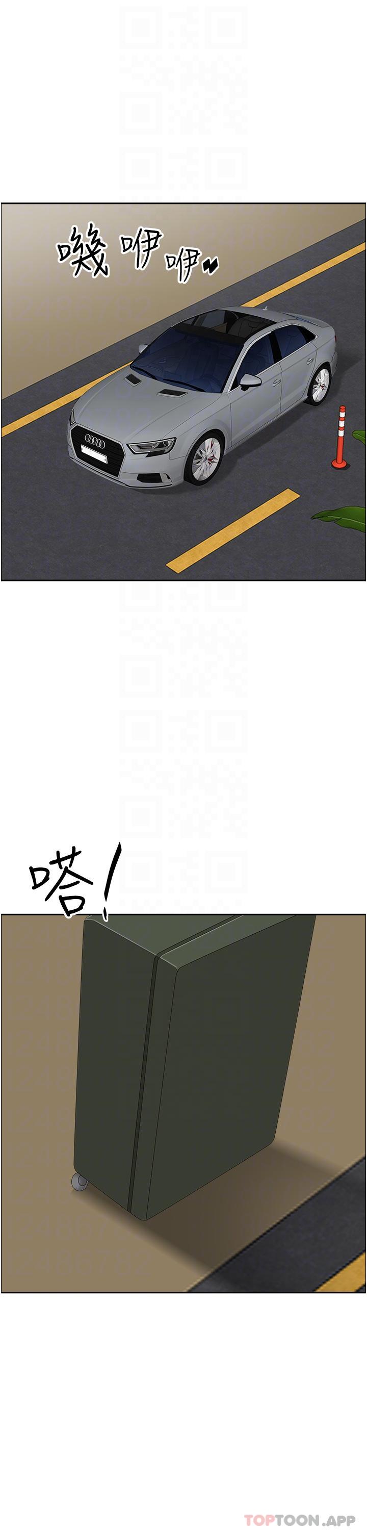 霸占人妻第84话-想知道美英的秘密吗?
