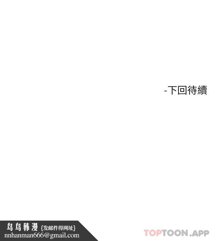 触电大师第49话-金枪不倒的威力