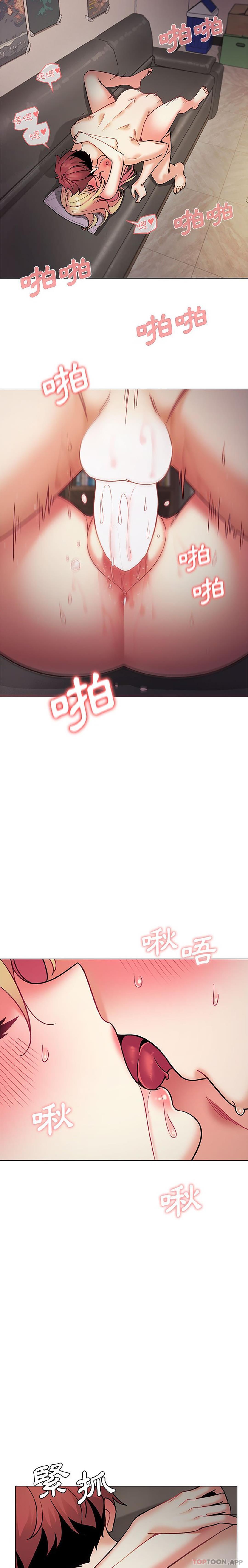 大学生活就从社团开始第38话