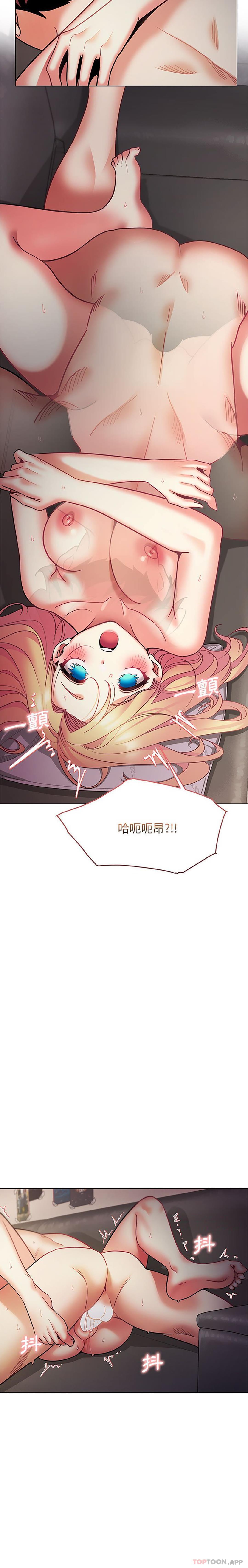 大学生活就从社团开始第38话