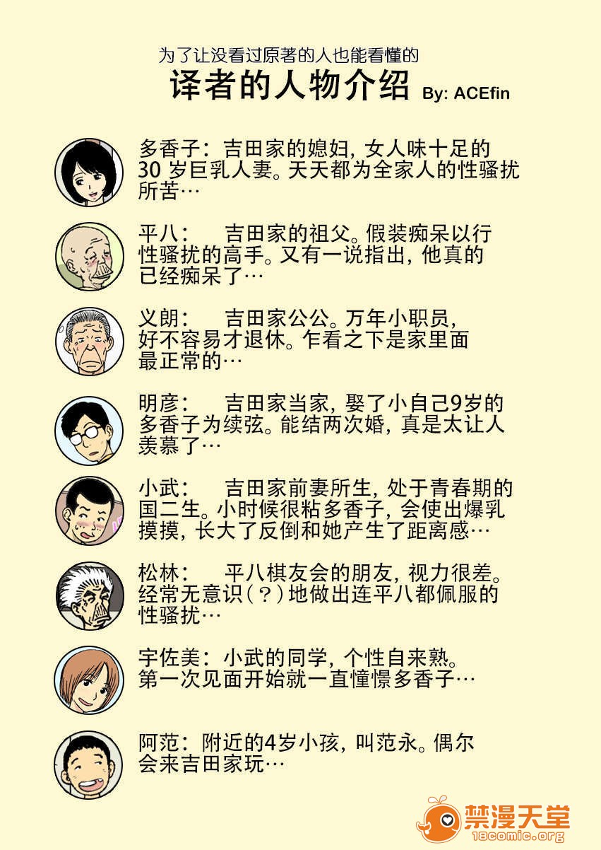 [短篇]お爷ちゃんと义父と义理の息子と、巨乳嫁。 - 开始阅读2.jpg,[短篇]お爷ちゃんと义父と义理の息子と、巨乳嫁。 - 开始阅读2,[短篇]お爷ちゃんと义父と义理の息子と、巨乳嫁。 - 开始阅读