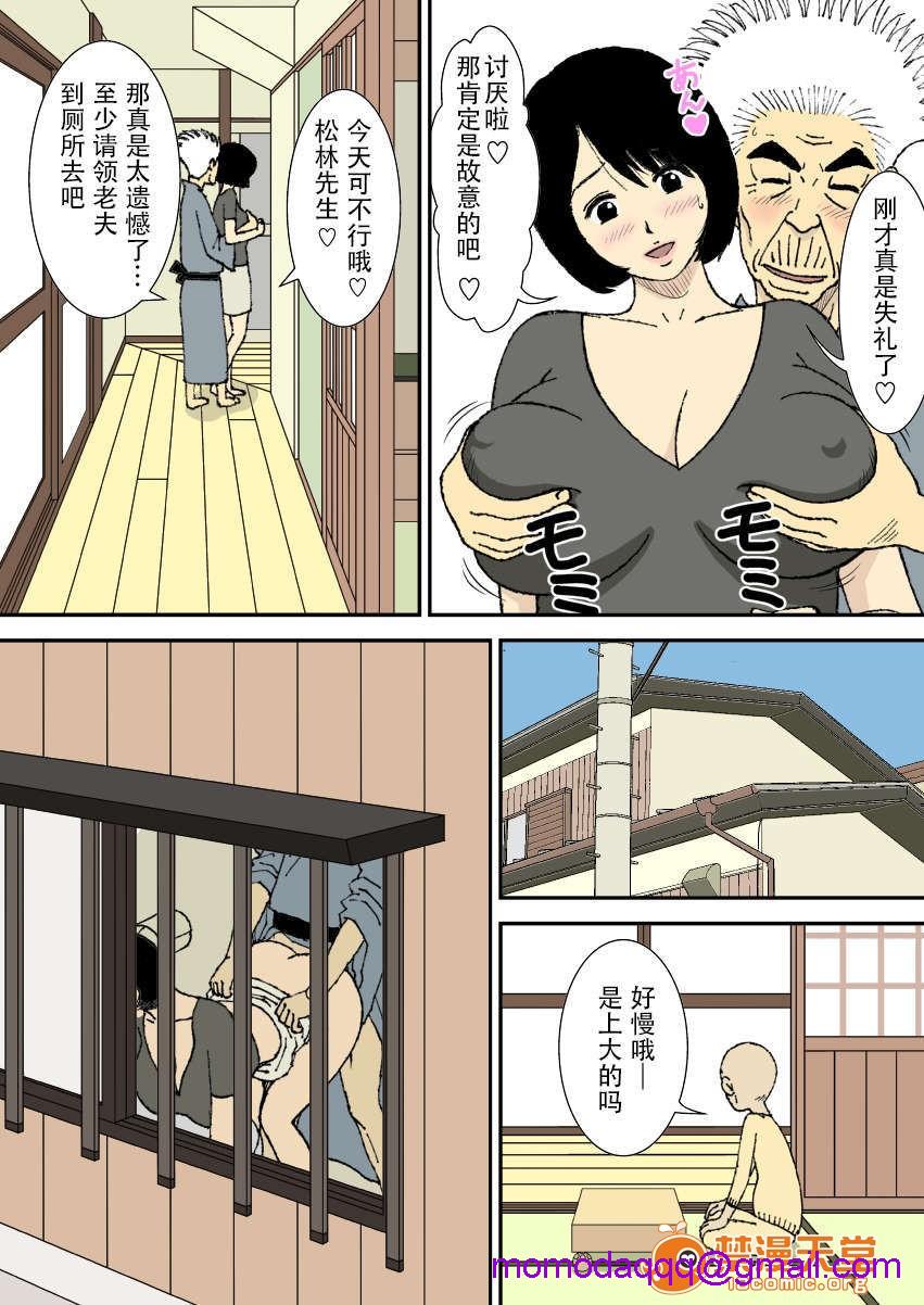[短篇]お爷ちゃんと义父と义理の息子と、巨乳嫁。 - 开始阅读26.jpg,[短篇]お爷ちゃんと义父と义理の息子と、巨乳嫁。 - 开始阅读26,[短篇]お爷ちゃんと义父と义理の息子と、巨乳嫁。 - 开始阅读
