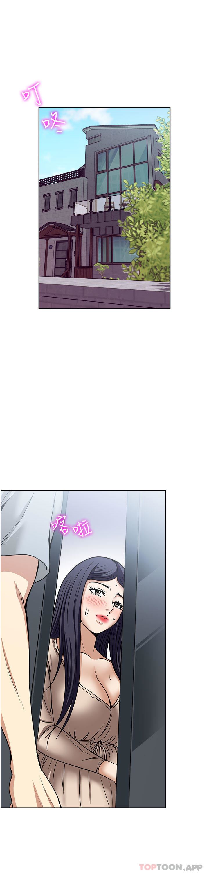 一次就好第57话-特别准备的「礼物」