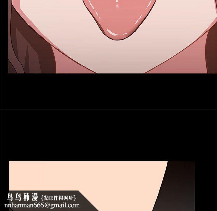 爱玩游戏的女人们第49话