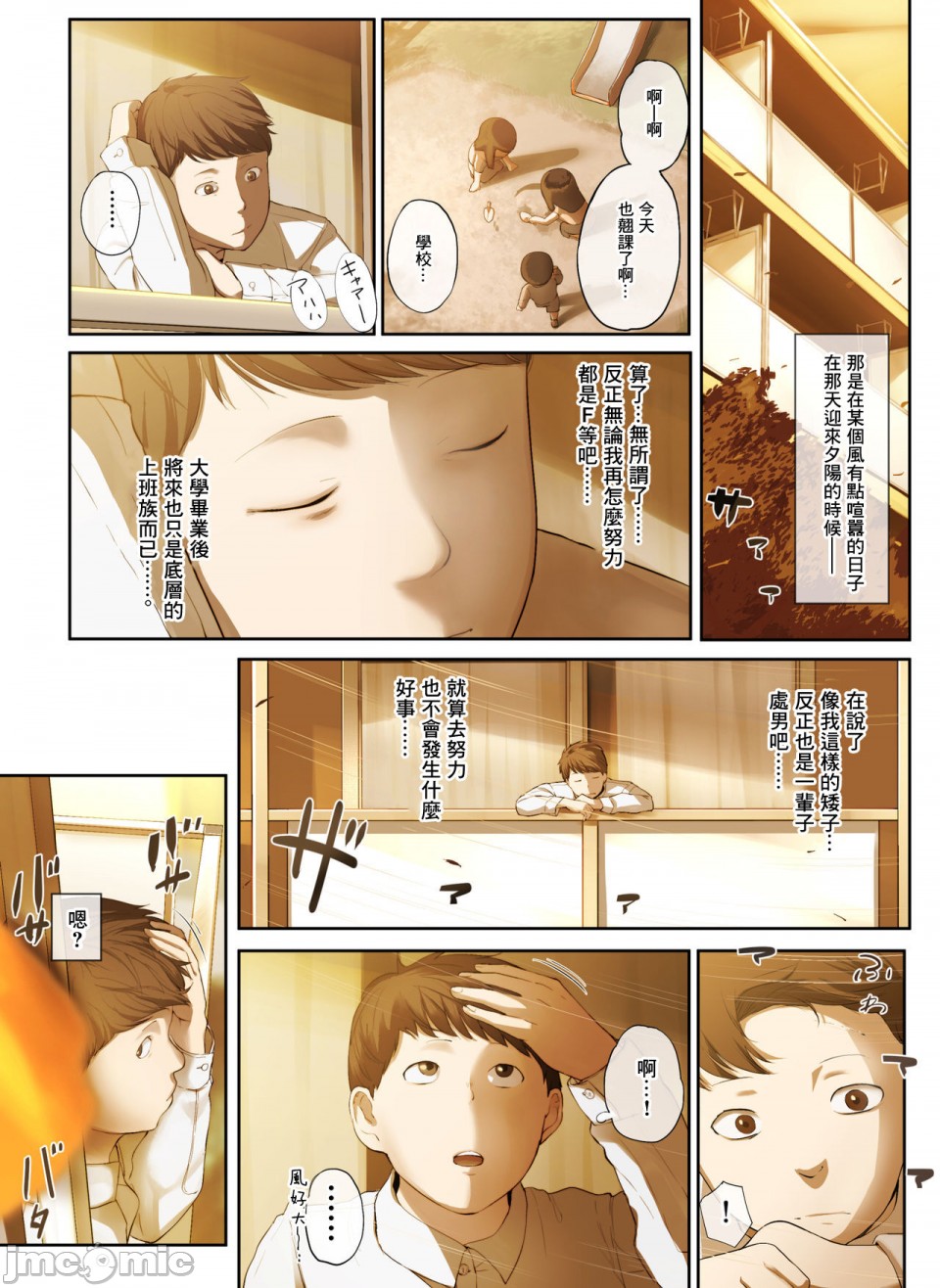 [短篇]隣のお姉さんの下着を盗んだら奇跡が起きた話をしよう - 开始阅读2.jpg,[短篇]隣のお姉さんの下着を盗んだら奇跡が起きた話をしよう - 开始阅读2,[短篇]隣のお姉さんの下着を盗んだら奇跡が起きた話をしよう - 开始阅读