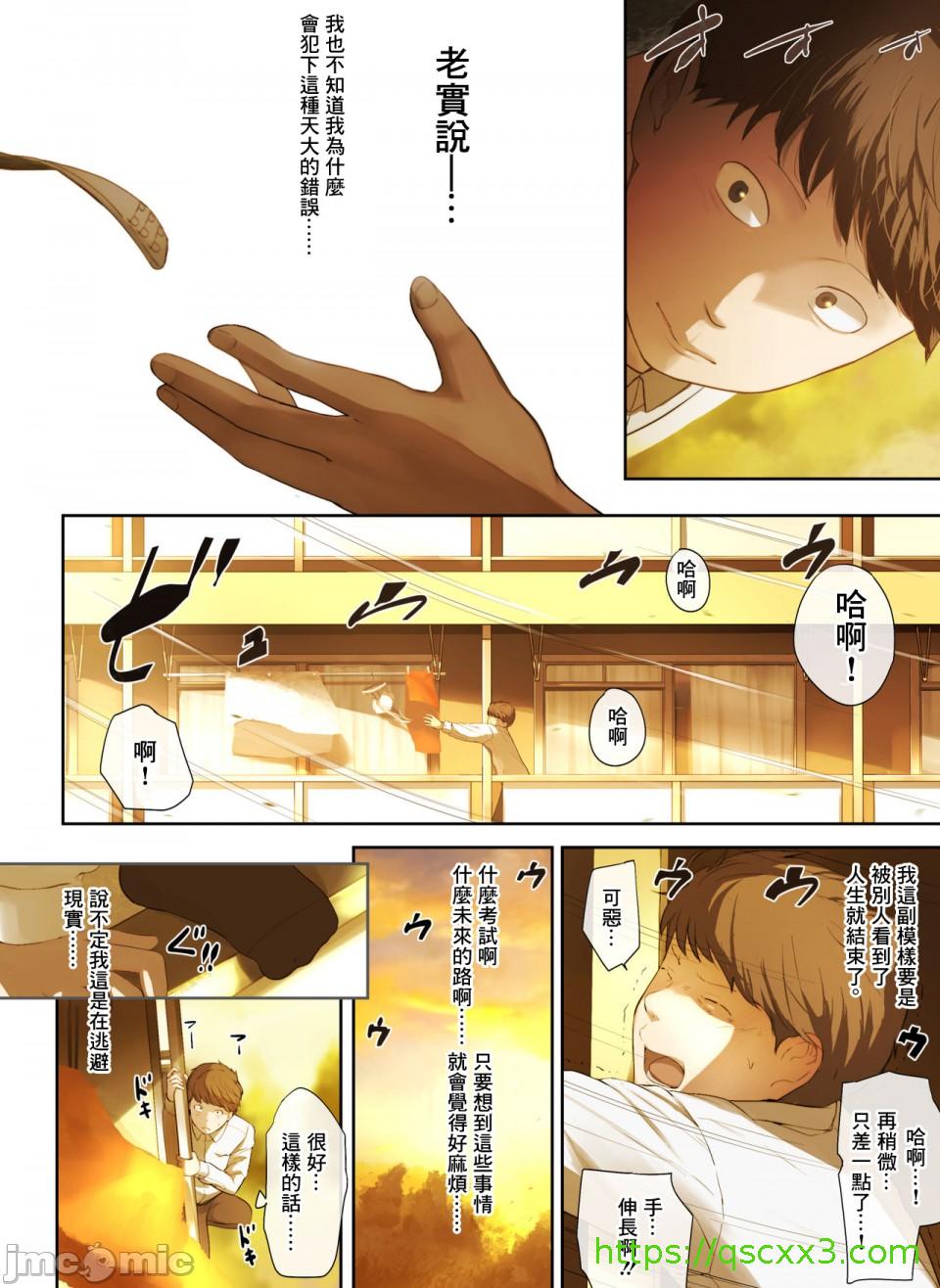 [短篇]隣のお姉さんの下着を盗んだら奇跡が起きた話をしよう - 开始阅读5.jpg,[短篇]隣のお姉さんの下着を盗んだら奇跡が起きた話をしよう - 开始阅读5,[短篇]隣のお姉さんの下着を盗んだら奇跡が起きた話をしよう - 开始阅读