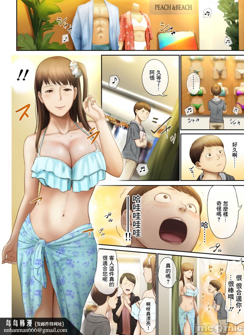 [短篇]隣のお姉さんの下着を盗んだら奇跡が起きた話をしよう - 开始阅读58.jpg,[短篇]隣のお姉さんの下着を盗んだら奇跡が起きた話をしよう - 开始阅读58,[短篇]隣のお姉さんの下着を盗んだら奇跡が起きた話をしよう - 开始阅读
