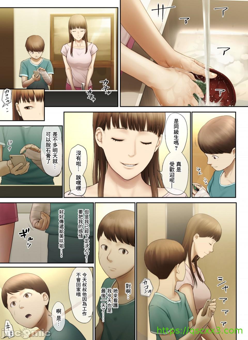 [短篇]隣のお姉さんの下着を盗んだら奇跡が起きた話をしよう - 开始阅读77.jpg,[短篇]隣のお姉さんの下着を盗んだら奇跡が起きた話をしよう - 开始阅读77,[短篇]隣のお姉さんの下着を盗んだら奇跡が起きた話をしよう - 开始阅读