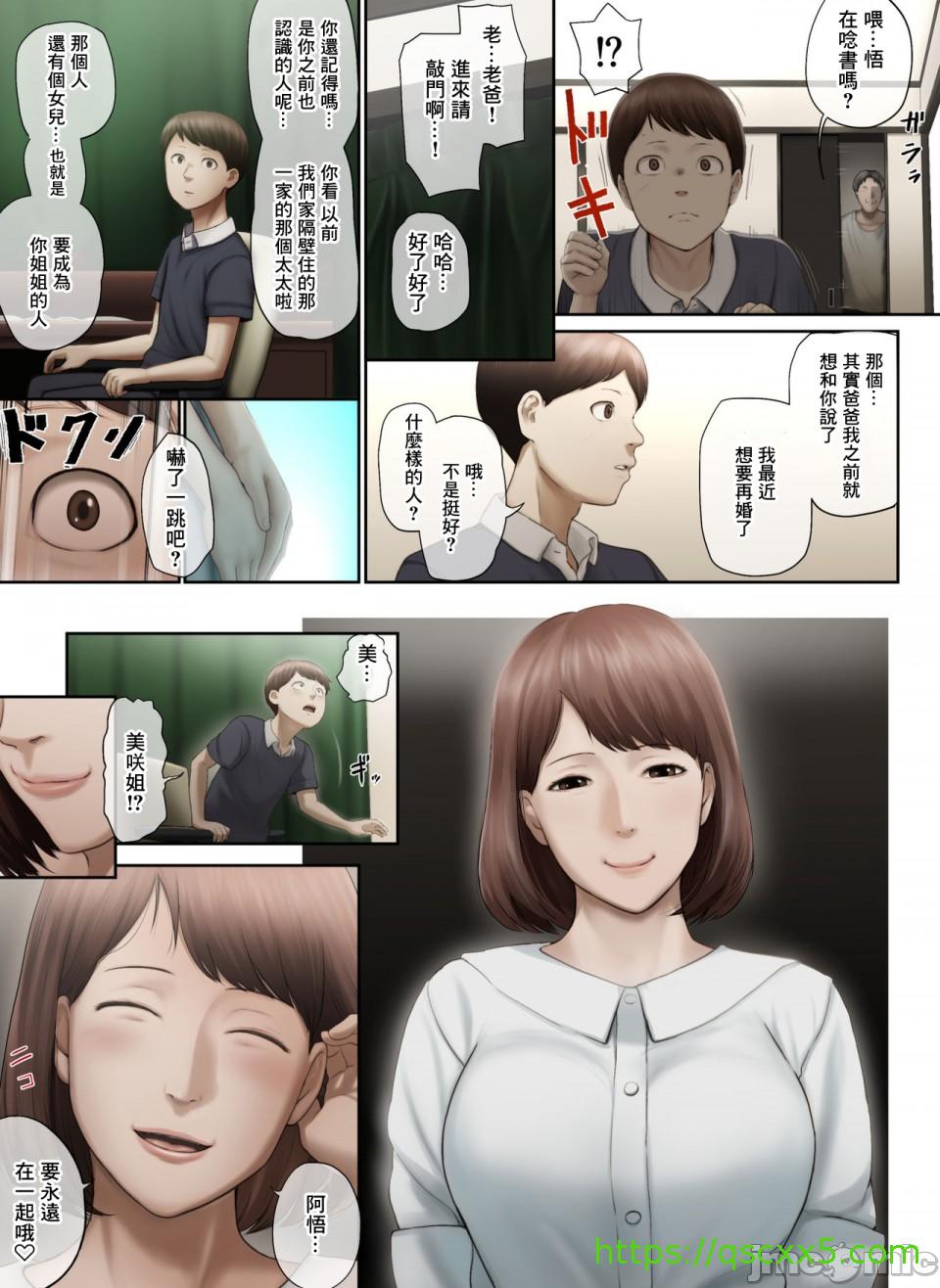 [短篇]隣のお姉さんの下着を盗んだら奇跡が起きた話をしよう - 开始阅读105.jpg,[短篇]隣のお姉さんの下着を盗んだら奇跡が起きた話をしよう - 开始阅读105,[短篇]隣のお姉さんの下着を盗んだら奇跡が起きた話をしよう - 开始阅读