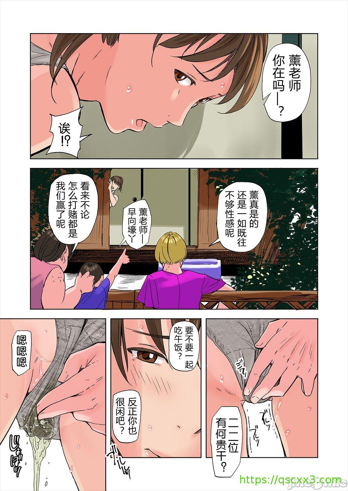 [短篇][五味滓太郎(鉛棒なよなよ)]友達の義母と姉に誘惑される話、後編[中国翻訳][無修正][DL版] - 开始阅读21.jpg,[短篇][五味滓太郎(鉛棒なよなよ)]友達の義母と姉に誘惑される話、後編[中国翻訳][無修正][DL版] - 开始阅读21,[短篇][五味滓太郎(鉛棒なよなよ)]友達の義母と姉に誘惑される話、後編[中国翻訳][無修正][DL版] - 开始阅读