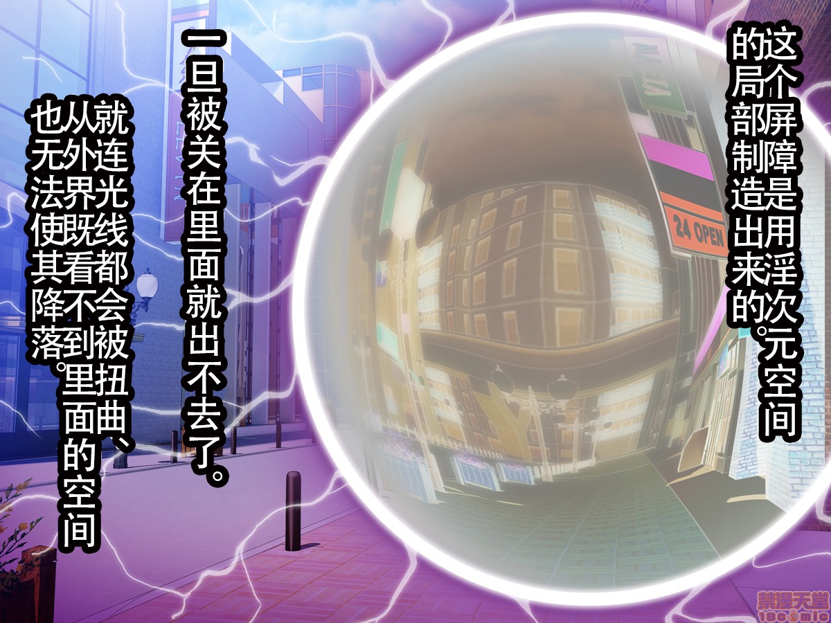 [短篇]母性戦士ウテルスHARDCORE辱胎前编 - 开始阅读18.jpg,[短篇]母性戦士ウテルスHARDCORE辱胎前编 - 开始阅读18,[短篇]母性戦士ウテルスHARDCORE辱胎前编 - 开始阅读
