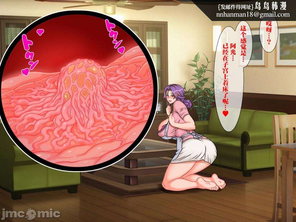 [短篇]排卵期の巨乳人妻を夫の前で寝取った後～サキュマム3～[雷电将军汉化] - 开始阅读80.jpg,[短篇]排卵期の巨乳人妻を夫の前で寝取った後～サキュマム3～[雷电将军汉化] - 开始阅读80,[短篇]排卵期の巨乳人妻を夫の前で寝取った後～サキュマム3～[雷电将军汉化] - 开始阅读