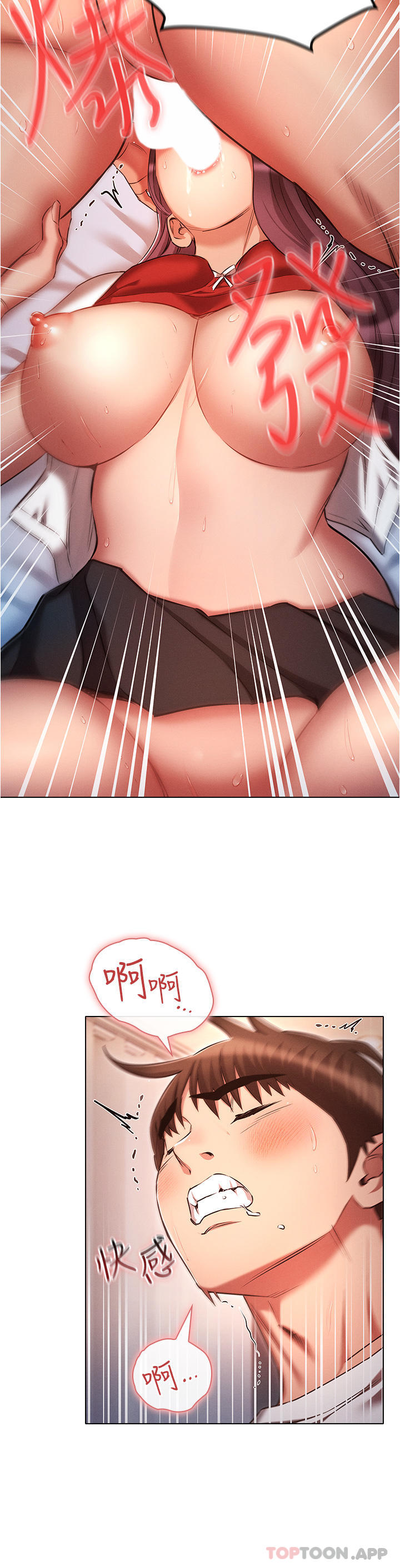 鲁蛇的多重宇宙第34话-尝尝被玩弄的滋味吧!