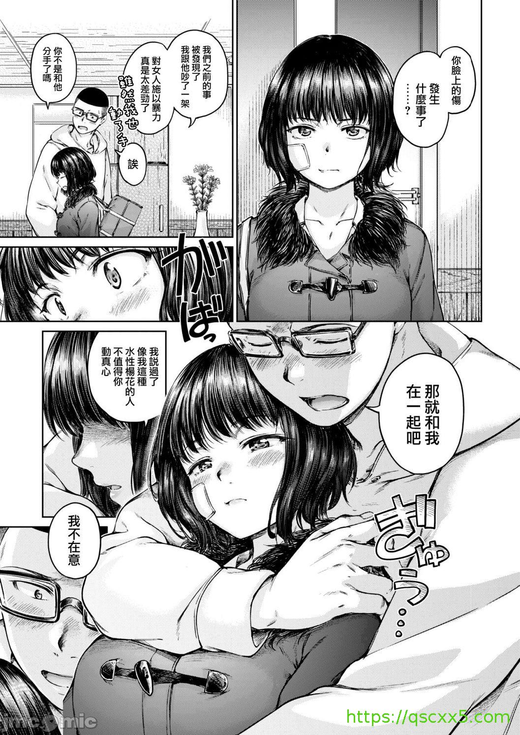 [短篇]OVER!![DL版]個人整合 - 开始阅读49.jpg,[短篇]OVER!![DL版]個人整合 - 开始阅读49,[短篇]OVER!![DL版]個人整合 - 开始阅读