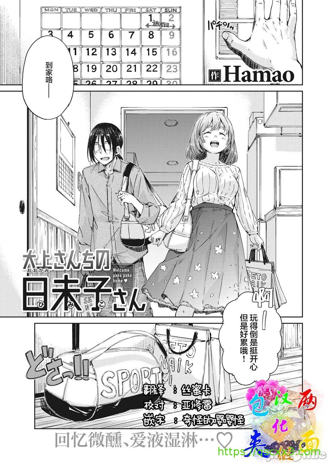 [短篇]OVER!![DL版]個人整合 - 开始阅读109.jpg,[短篇]OVER!![DL版]個人整合 - 开始阅读109,[短篇]OVER!![DL版]個人整合 - 开始阅读