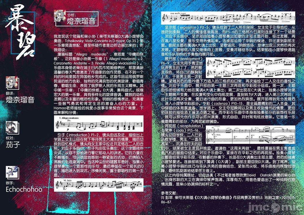 [短篇]OVER!![DL版]個人整合 - 开始阅读143.jpg,[短篇]OVER!![DL版]個人整合 - 开始阅读143,[短篇]OVER!![DL版]個人整合 - 开始阅读