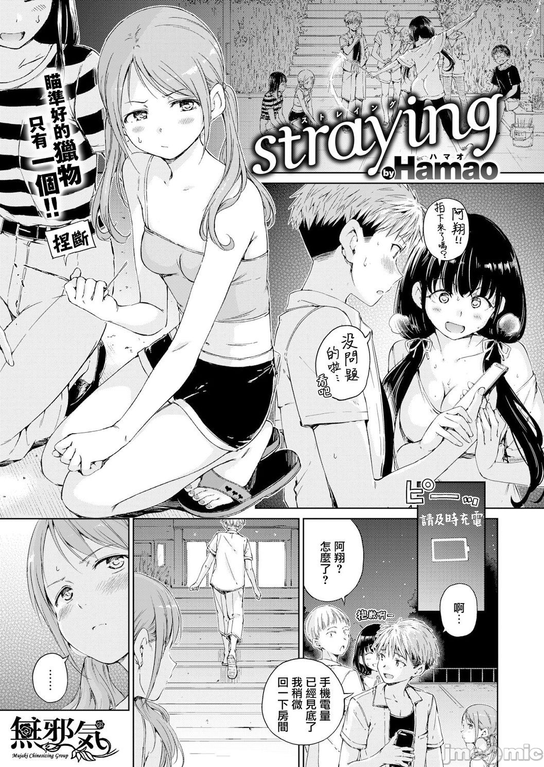 [短篇]OVER!![DL版]個人整合 - 开始阅读163.jpg,[短篇]OVER!![DL版]個人整合 - 开始阅读163,[短篇]OVER!![DL版]個人整合 - 开始阅读