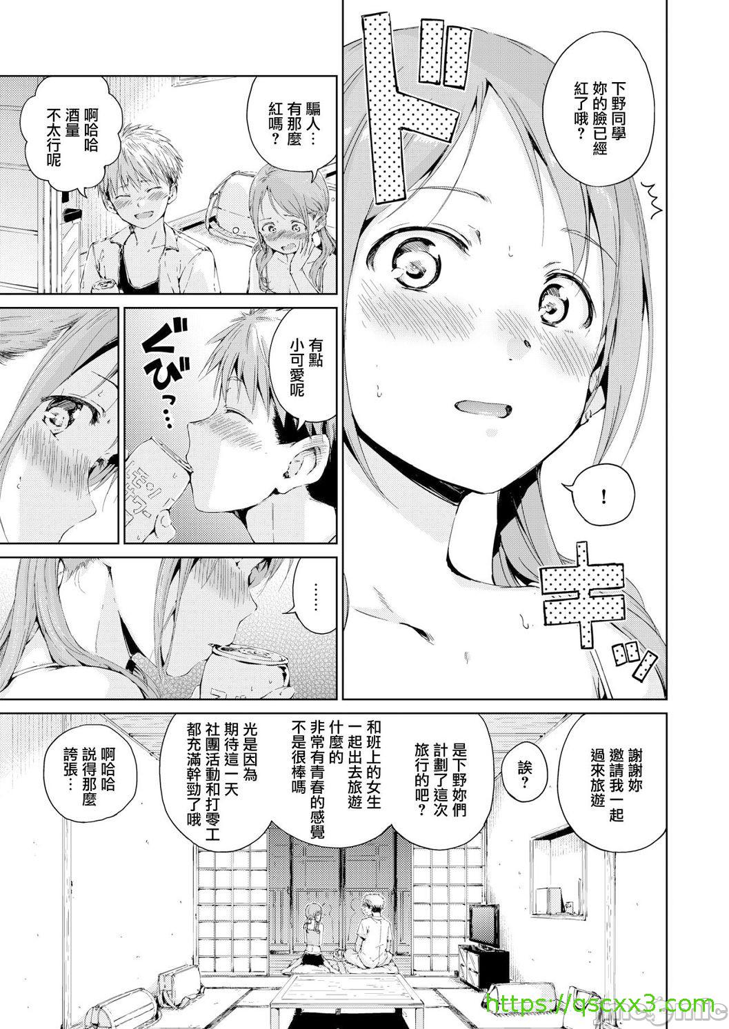 [短篇]OVER!![DL版]個人整合 - 开始阅读165.jpg,[短篇]OVER!![DL版]個人整合 - 开始阅读165,[短篇]OVER!![DL版]個人整合 - 开始阅读